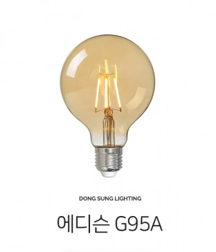 에디슨 G95 4W 램프